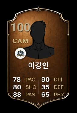 브론즈
