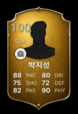 골드