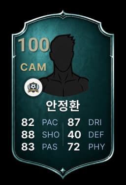 플래티넘