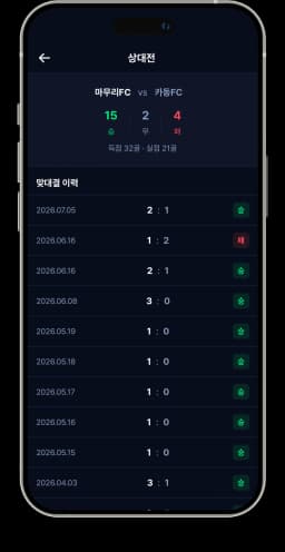 다음 화면