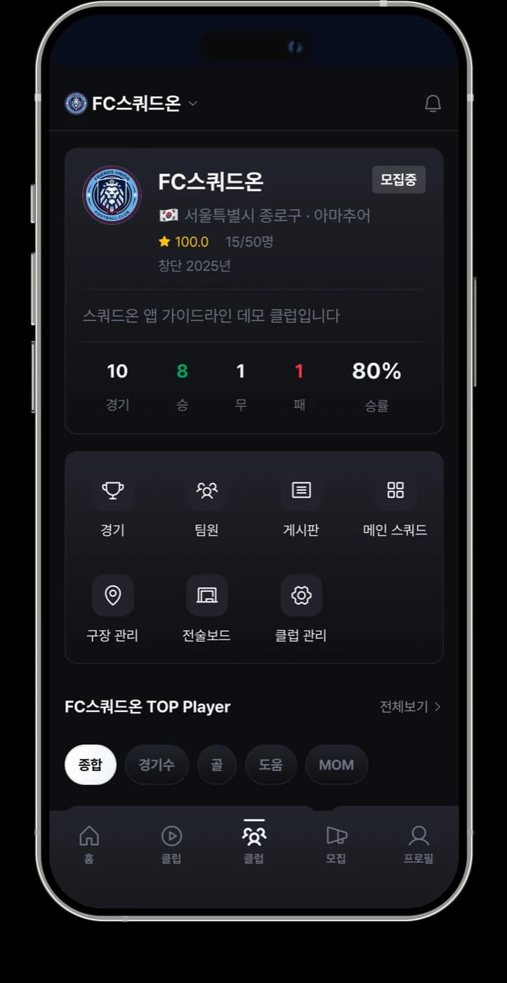 다음 화면