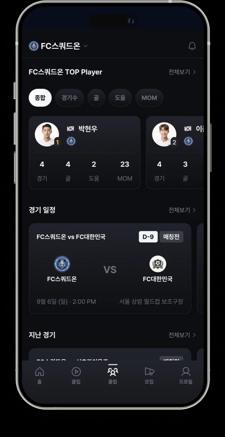 다음 화면