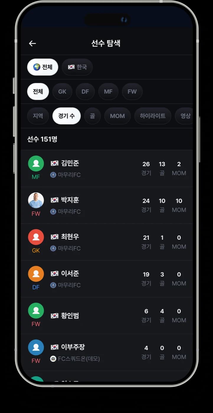 다음 화면