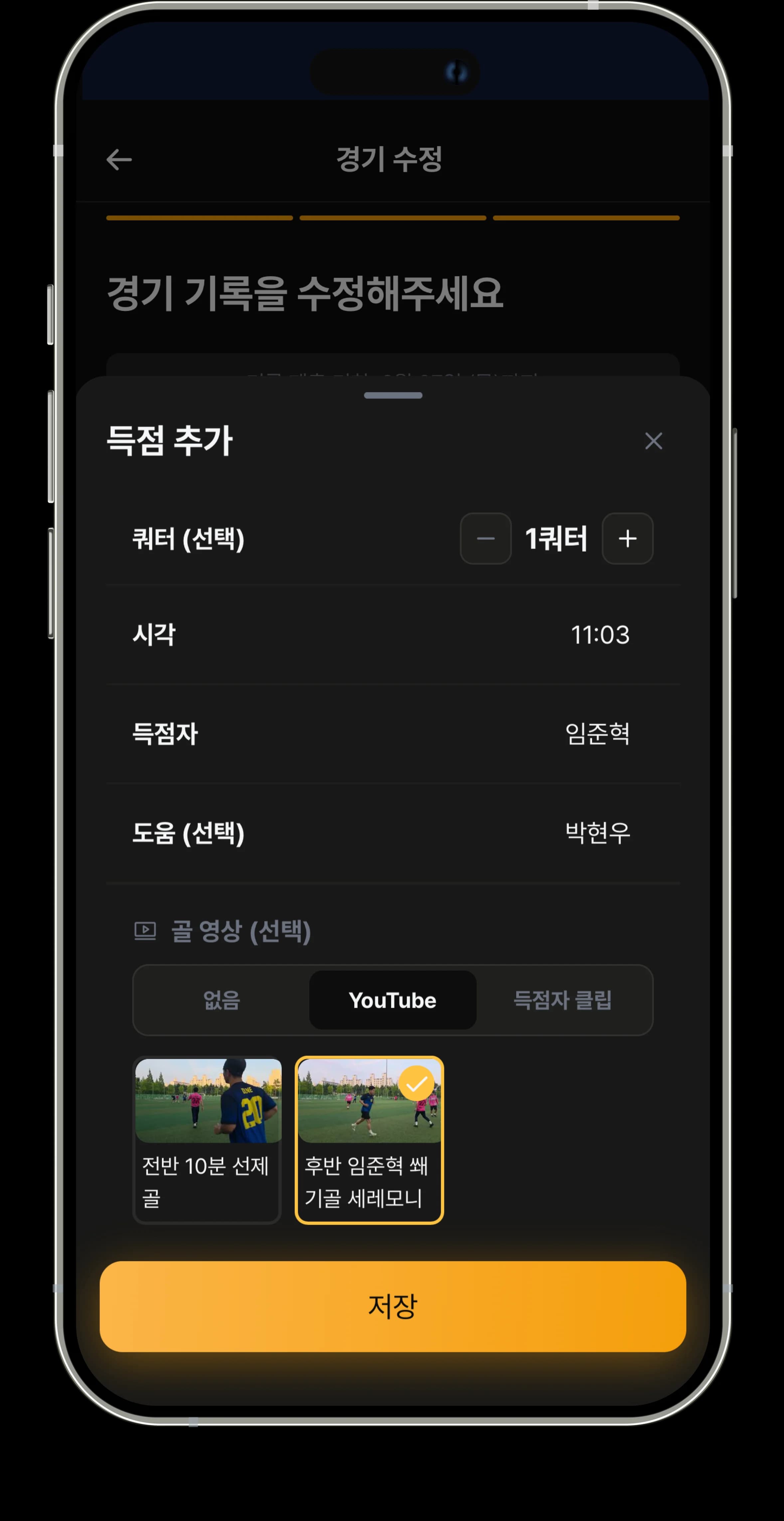 다음 화면
