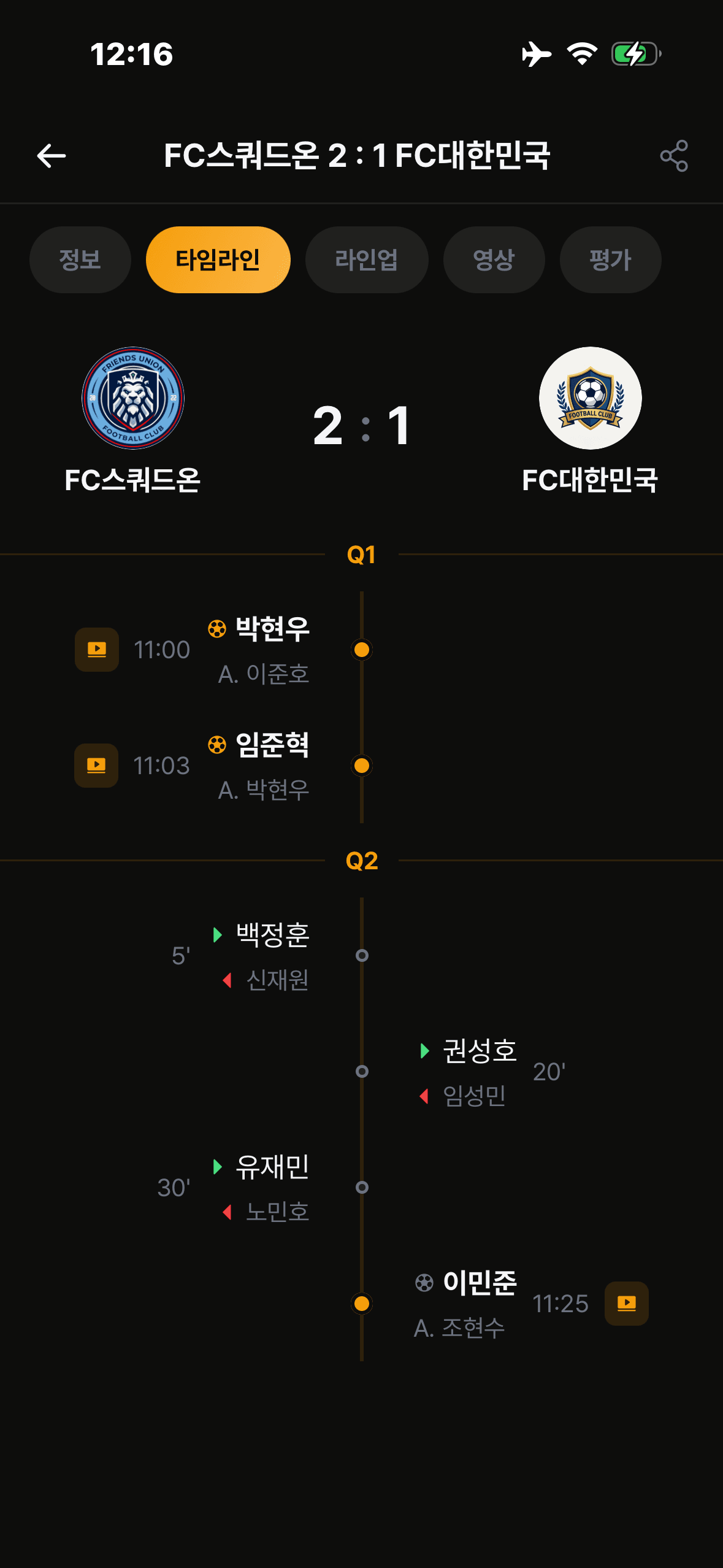 화면 1