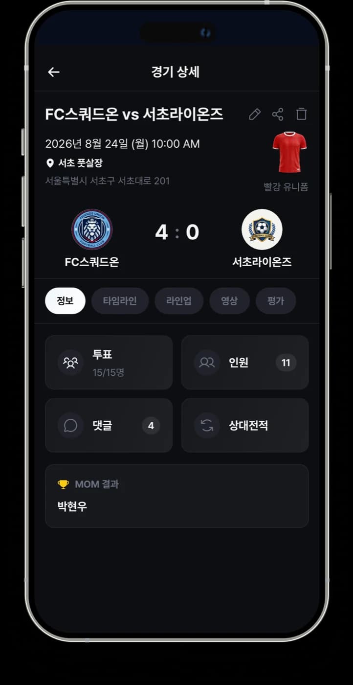 다음 화면