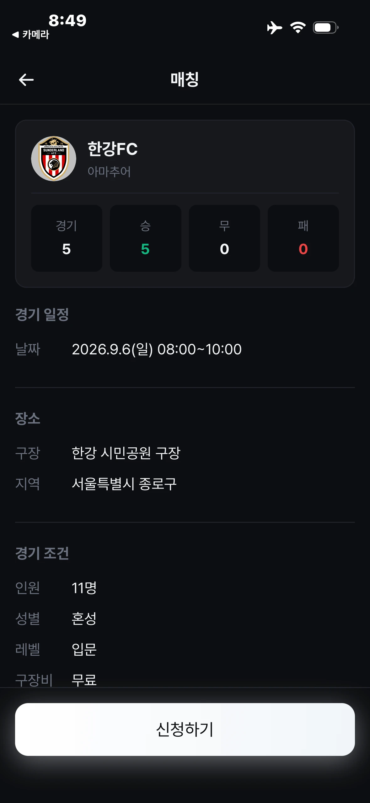 화면 2