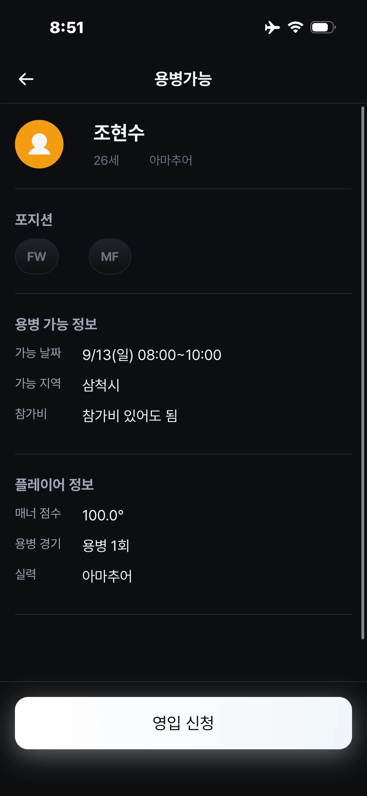 화면