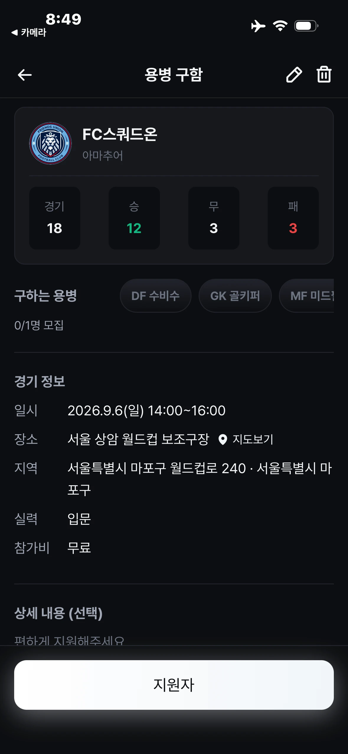 화면