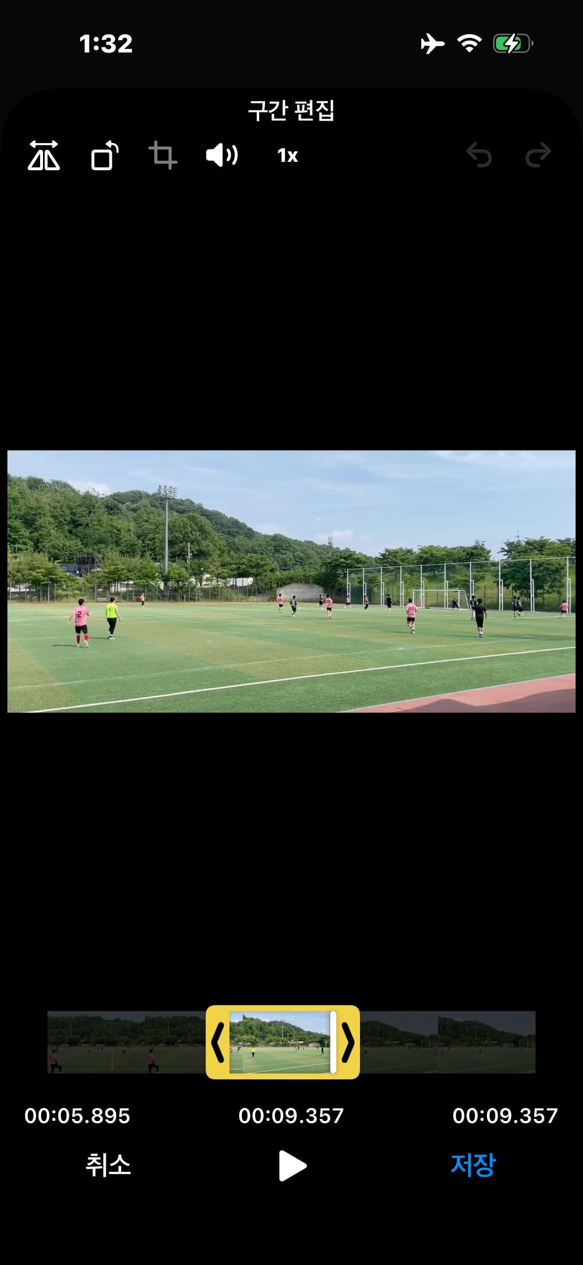 다음 화면