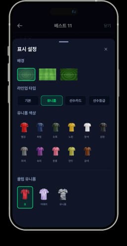 다음 화면