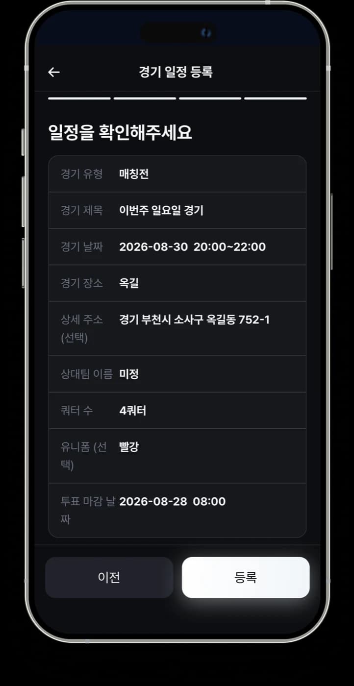 다음 화면